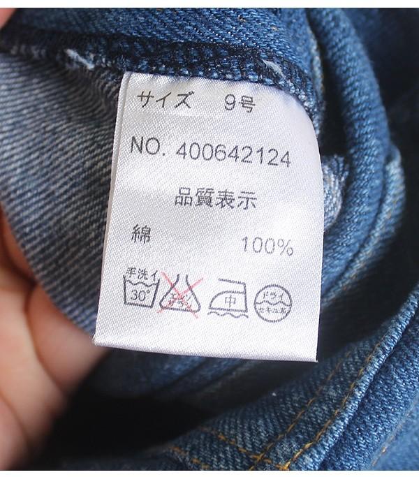 Patchwork Denim Overall Long OPC 11