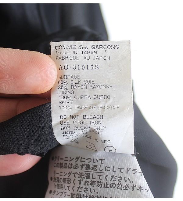 COMME des GARCONS NOIR [Silk, Rayon] 11