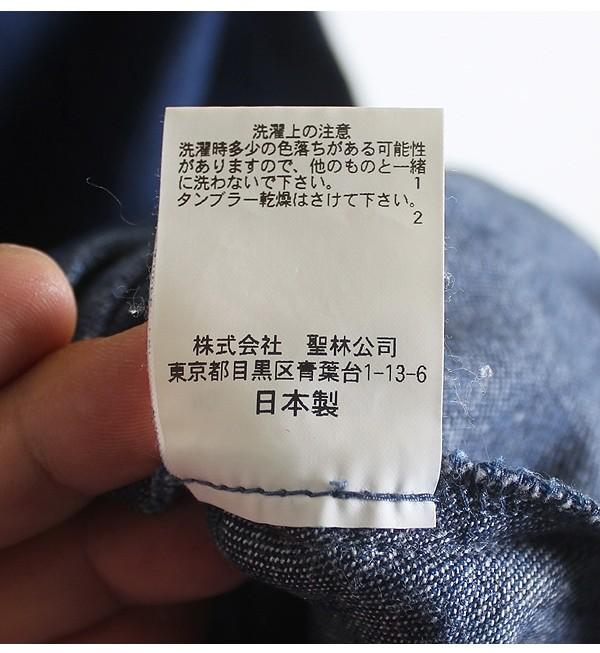 BLUE/BLUE [Indigo Cotton] 9