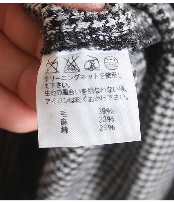 Plantation [Wool, Linen, Cotton] 9