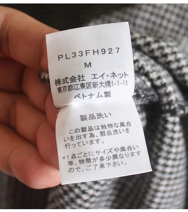 Plantation [Wool, Linen, Cotton] 10