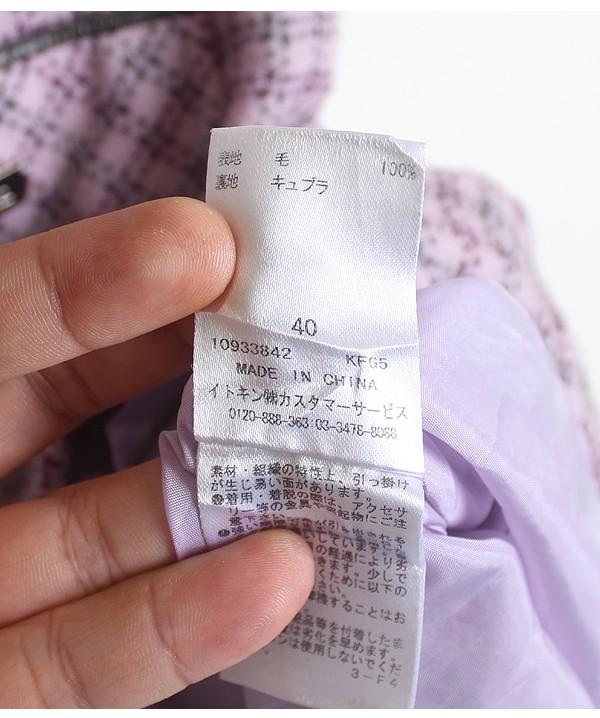courreges [100% Wool] 11