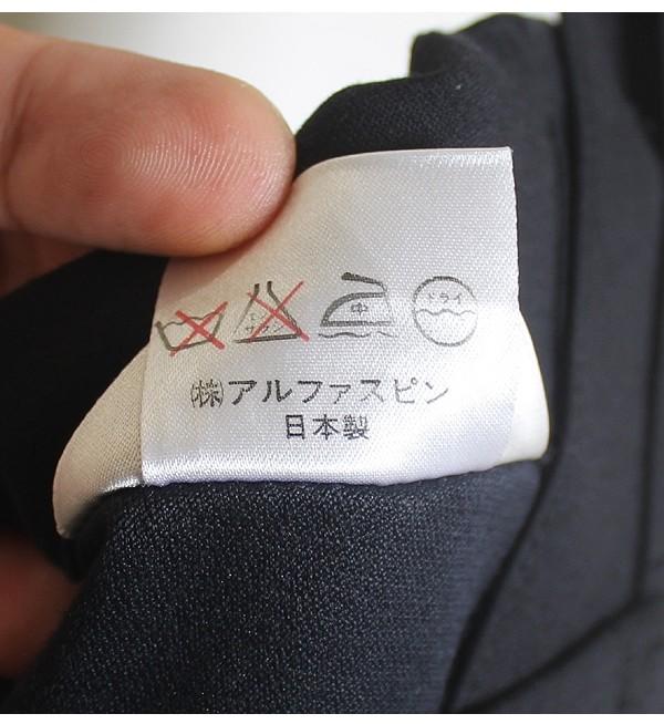 ALFASPIN [Rayon, Wool] 7