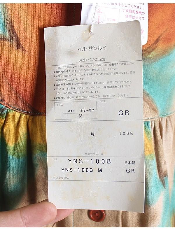 Wacoal [100% Cotton] [미사용품] 10