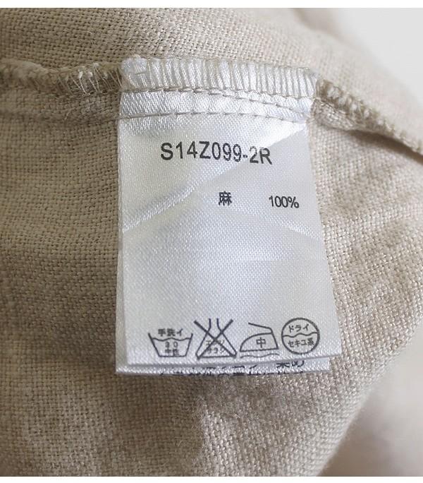 Studio Clip [100% Linen] 8