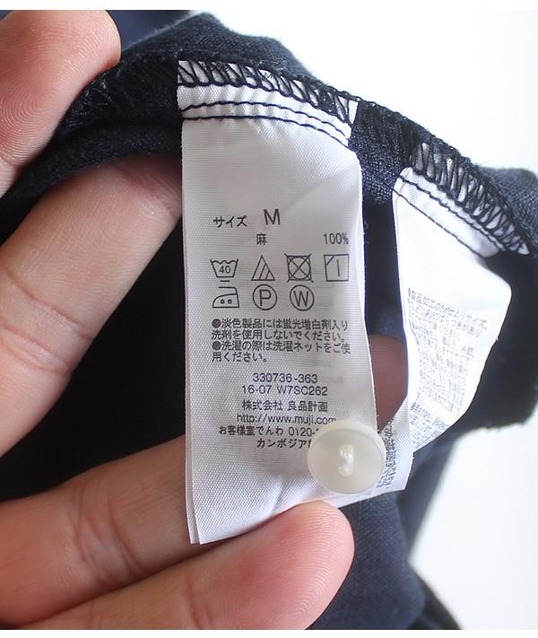 MUJI [100% Linen] 8