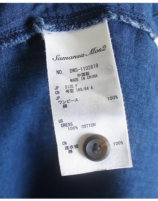 Samansa Mos2 [Indigo Cotton] 10