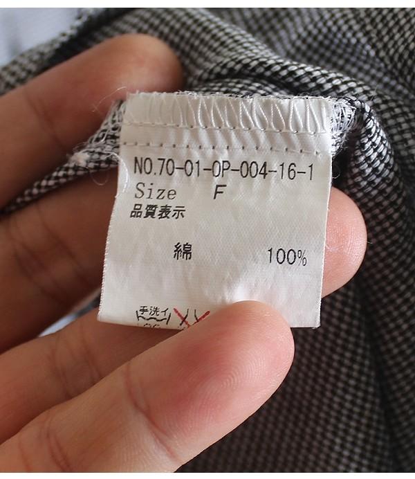 fig London [100% Cotton] 9