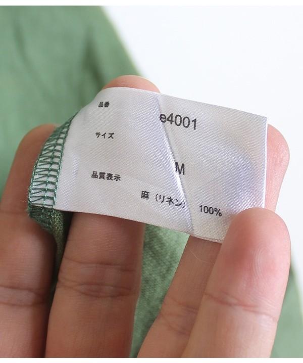 earth eco loco [100% Linen] 9
