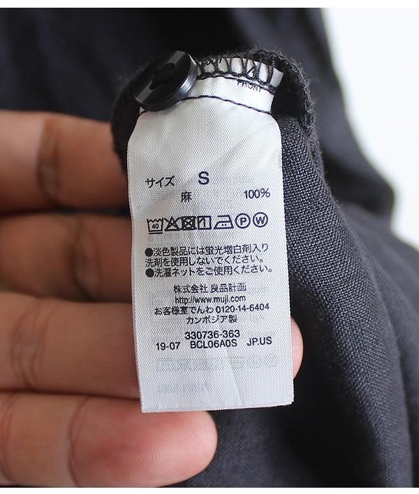 MUJI [100% Linen] 7