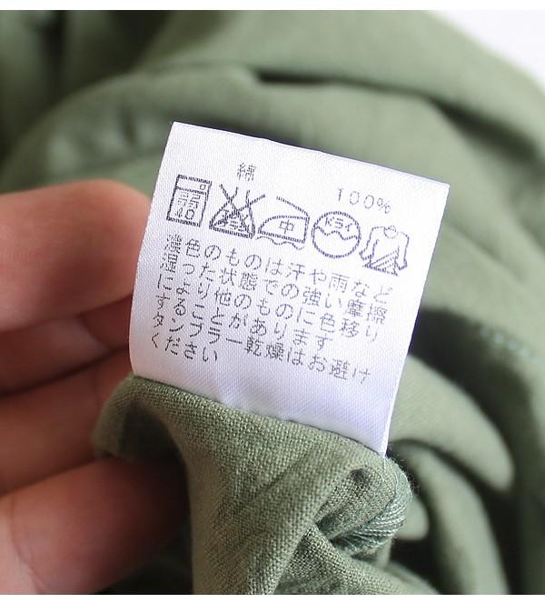 Patchwork Detail Cotton OPC 11
