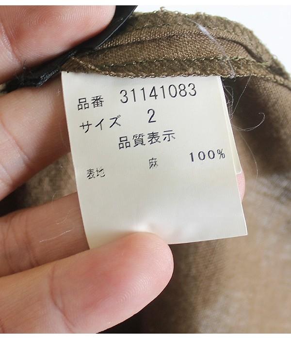 pour deux [100% Linen] 10