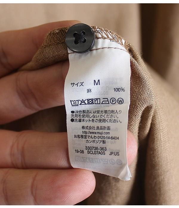 MUJI [100% Linen] 10