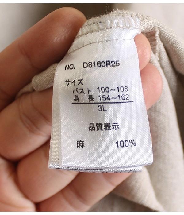 D*g*y [100% Linen] 9