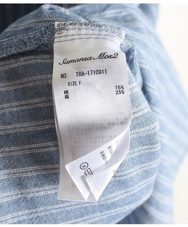 Samansa Mos2 [Linen, Cotton] 9