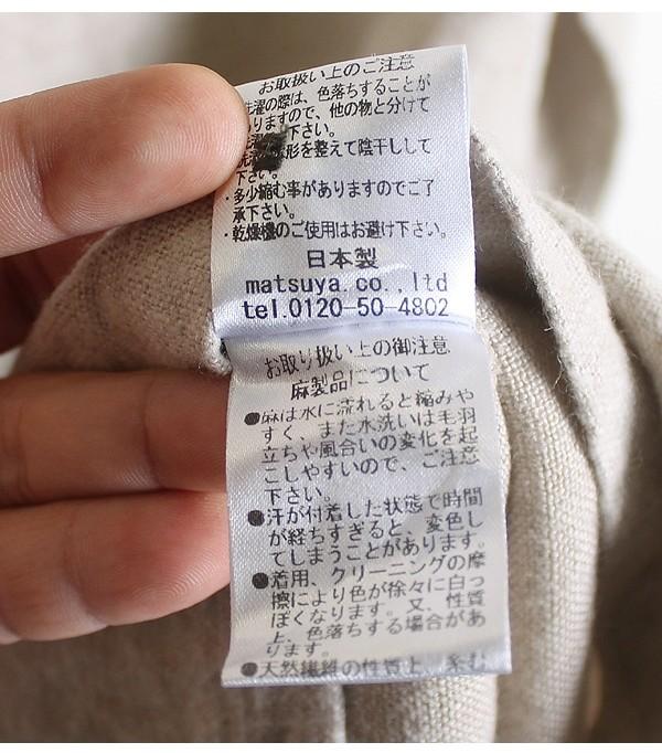and quarter [100% Linen] 10
