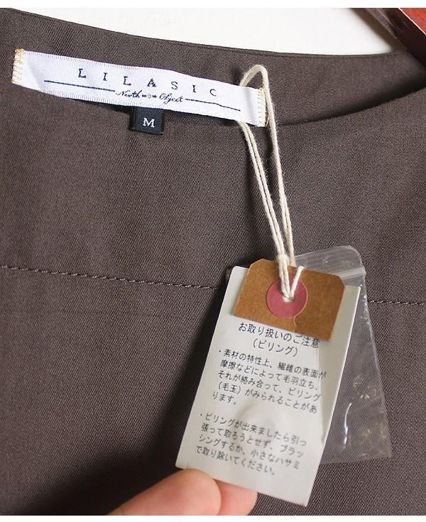 LILASIC [미사용품] 8