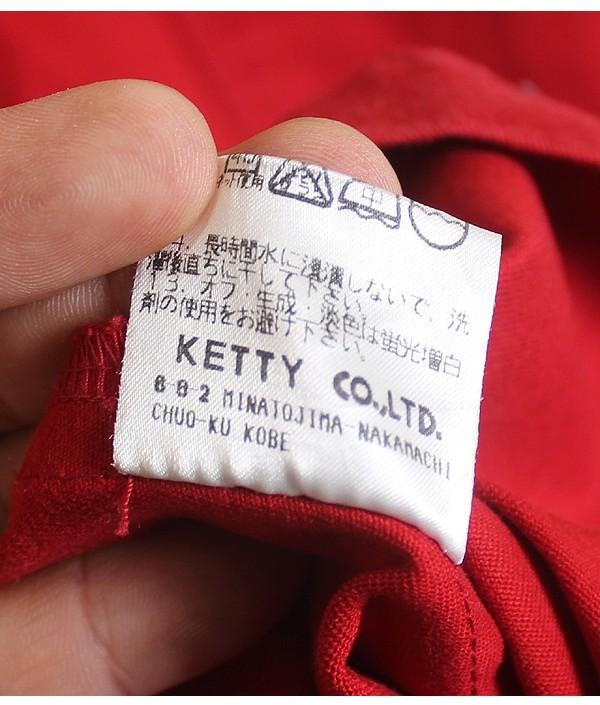 PAO DE LO by KETTY 11