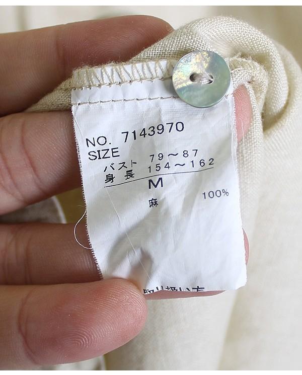 On y vua [100% Linen] 9
