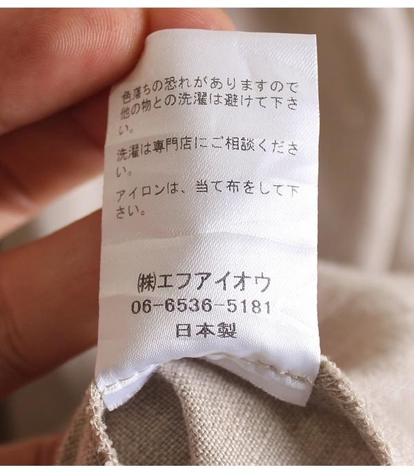 YARRA [100% Linen] 10