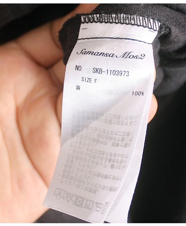 Samansa Mos2 [100% Linen] 10