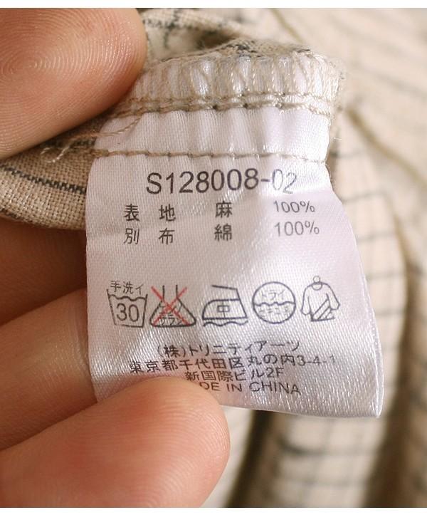 Studio Clip [100% Linen] 10