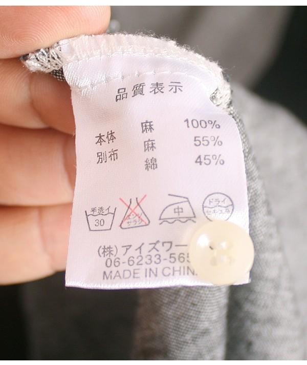 blue willow [100% Linen] 10