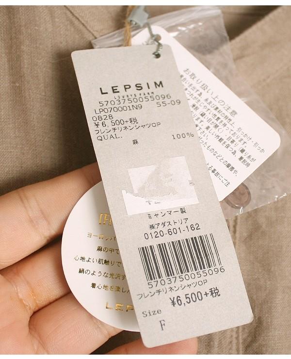 LEPSIM LOWRYS FARM [100% Linen] [미사용품] 10