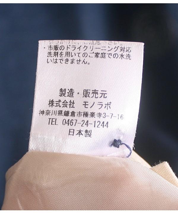 ijep by monoLABO [100% Cotton] 10