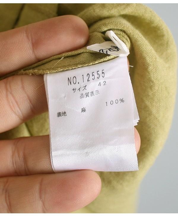 emile zola [100% Linen] 9