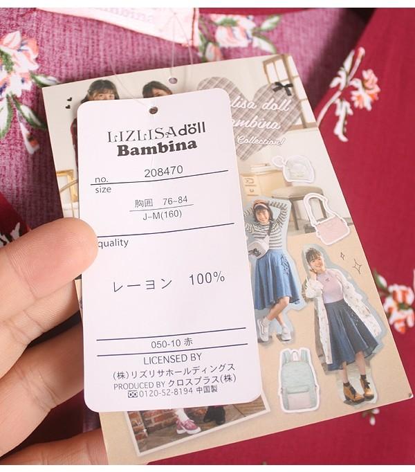 LIZ LISA [100% Rayon] [미사용품] 9