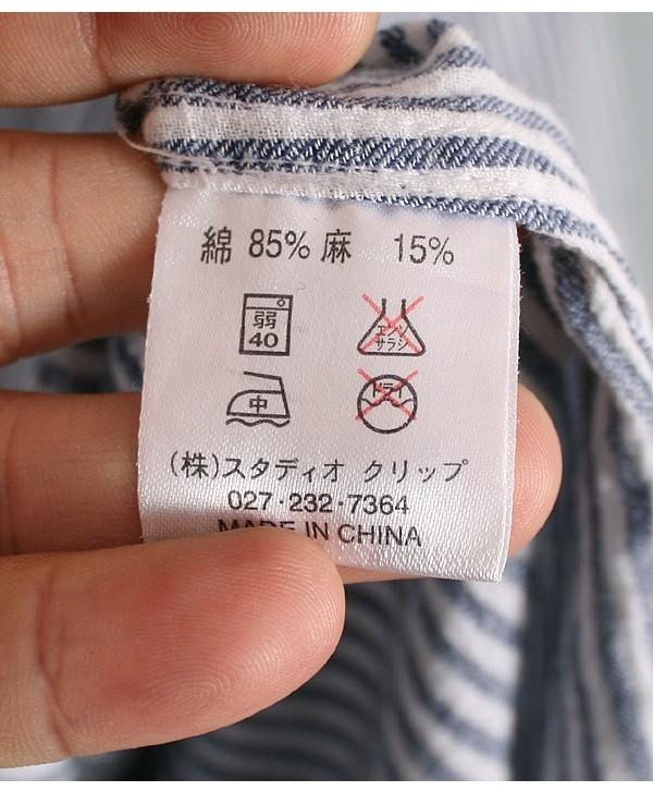 Studio Clip [Linen, Cotton] 11