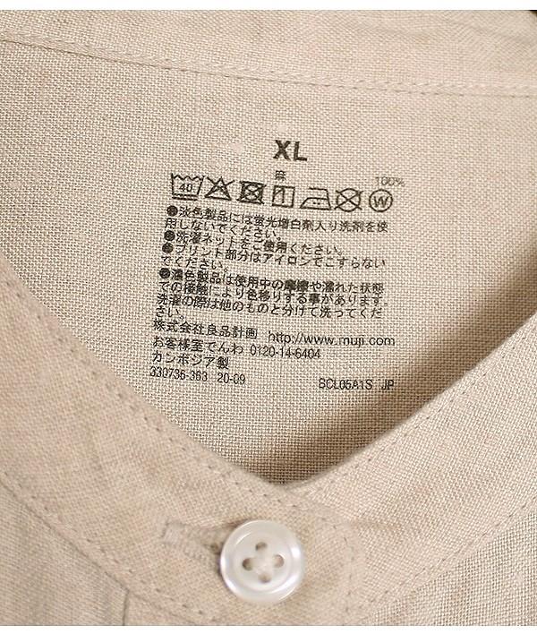 MUJI [100% Linen] 8