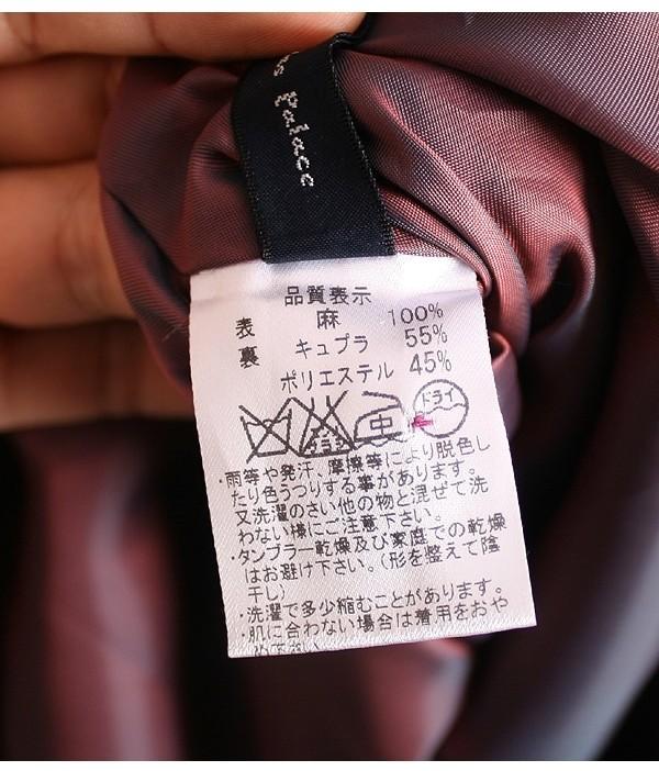 Pal'las Palace [100% Linen] 8