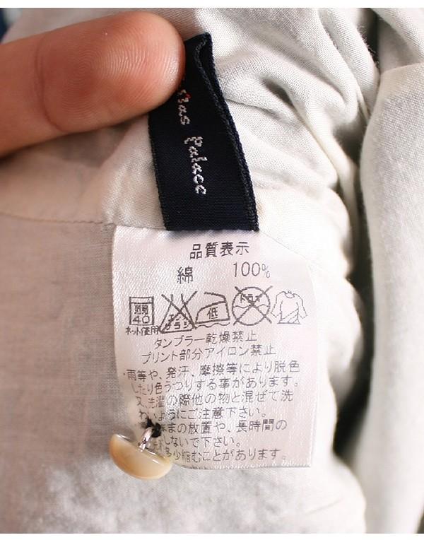 Pal'las Palace [Indigo Cotton] 8