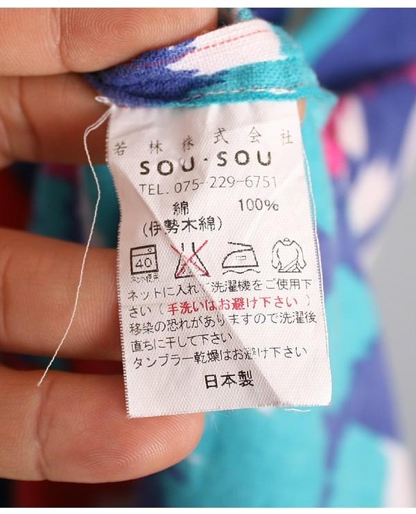 SOU·SOU 10