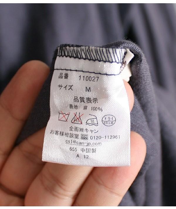 Samansa Mos2 [100% Linen] 8
