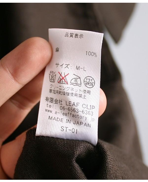 leaf clip [100% Linen] 10