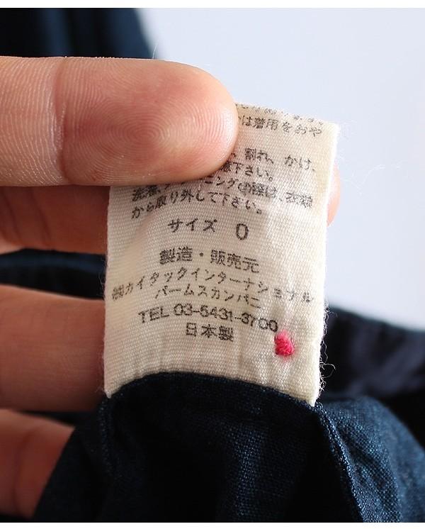 Pal'las Palace [Indigo Cotton] 11