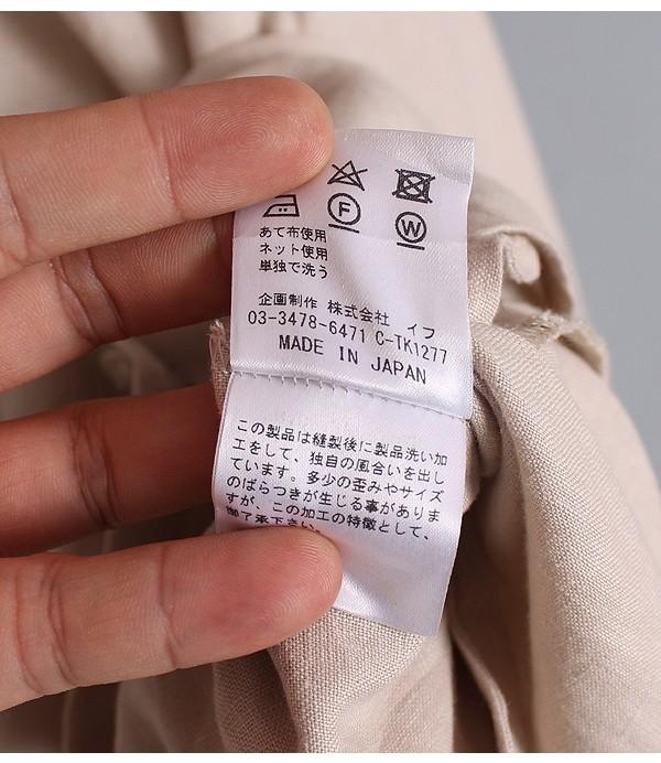 IF Green eye Be [100% LINEN] 11