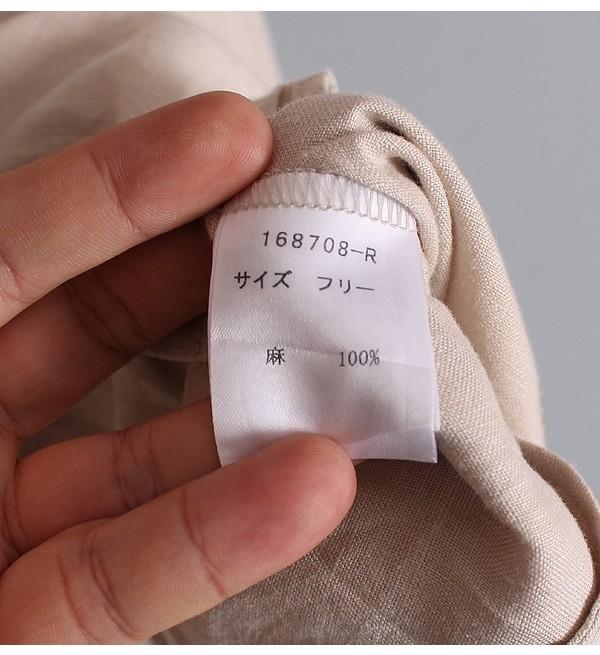 IF Green eye Be [100% LINEN] 10