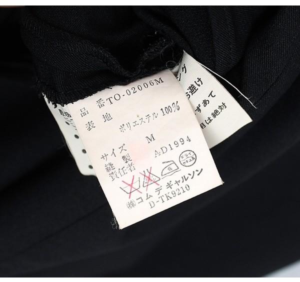 tricot COMME des GARCONS 10