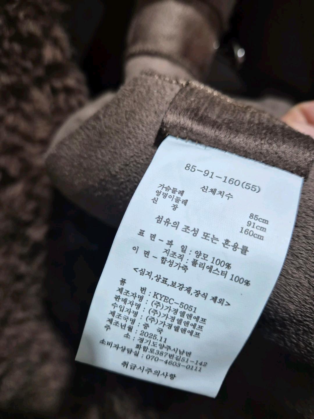 새상품)CelebShop edition 양모 롱코트 브라운 55 5