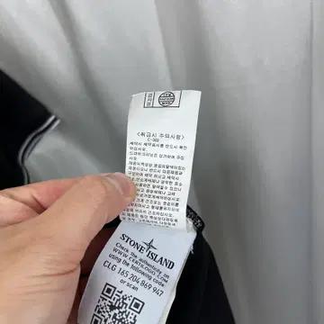 스톤아일랜드 블랙 카라 반팔 티셔츠 8