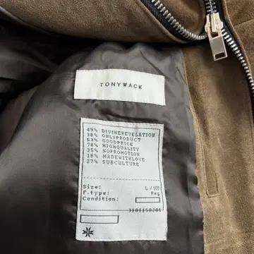 토니웩 포트 미니멀 스웨이드 자켓 3516 5