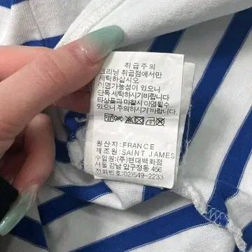 SAINT JAMES 스트라이프 롱슬리브  XS 9
