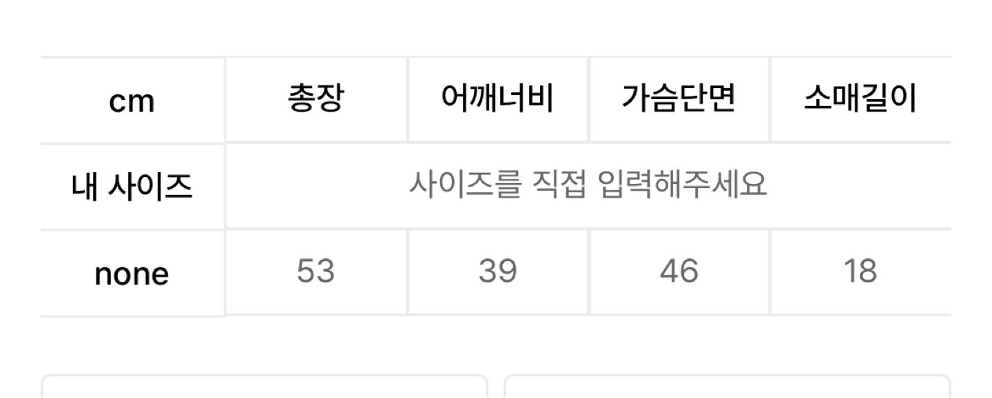 [Pesto 페스토] 트리 티셔츠_ 다크문 6