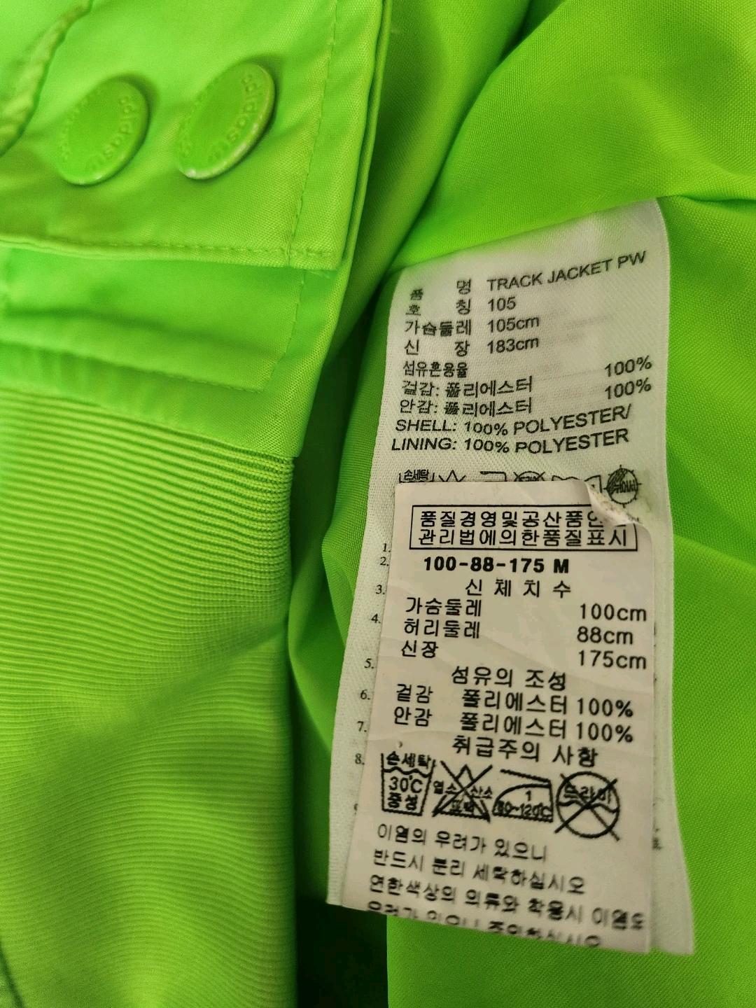 아디다스 집업 페렐윌리암스 져지 남성집업 5
