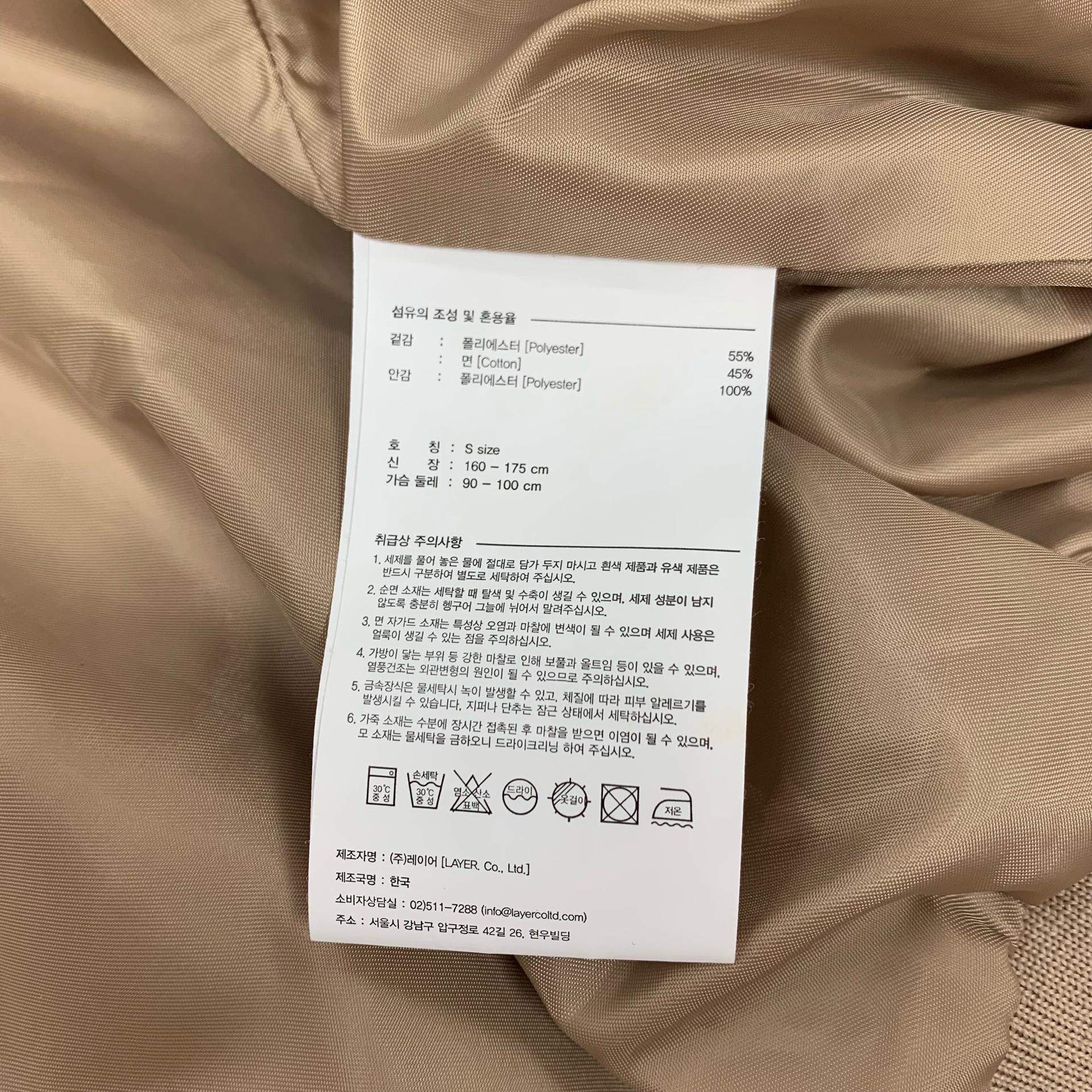 LMC 엘엠씨 더비자켓 (S) 7