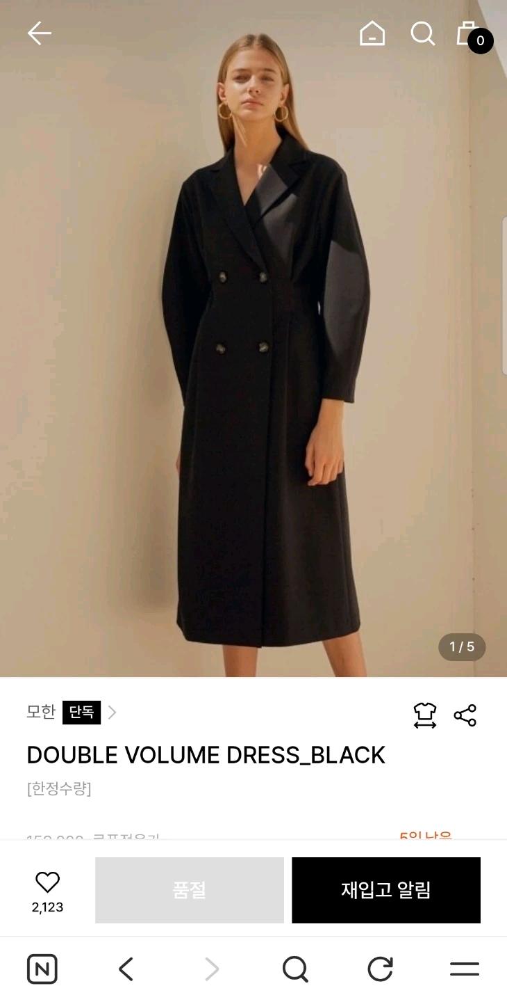 모한 더블 볼륨 드레스 S 3